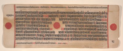 Blad uit een Kalpa Sutra Jain Boek van Rituelen door Bhadrabahu