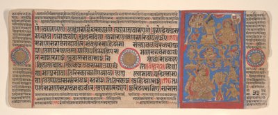 Blad uit een Kalpa Sutra Jain Boek van Rituelen, 15e eeuw door Bhadrabahu