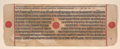Blad uit een Kalpa Sutra Jain Boek van Rituelen, 15e eeuw door Bhadrabahu