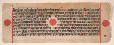 Blad uit een Kalpa Sutra Jain Boek van Rituelen, 15e eeuw door Bhadrabahu