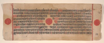Blad uit een Kalpa Sutra Jain Boek van Rituelen, 15e eeuw door Bhadrabahu