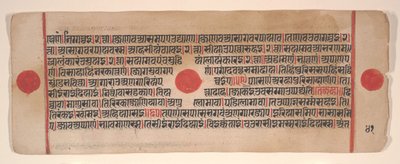 Blad uit een Kalpa Sutra Jain rituelenboek door Bhadrabahu