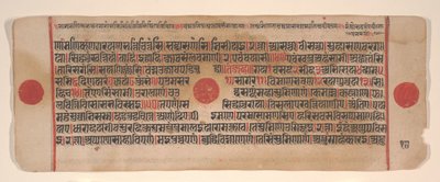Blad uit een Kalpa Sutra Jain Boek van Rituelen, 15e eeuw door Bhadrabahu