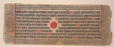 Blad uit een Kalpa Sutra Jain Boek van Rituelen door Bhadrabahu