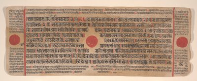 Blad uit een Kalpa Sutra Jain boek van rituelen door Bhadrabahu