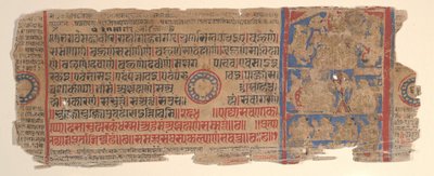 Blad uit een Kalpa Sutra Jain Boek van Rituelen, 15e eeuw door Bhadrabahu