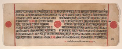 Blad uit een Kalpa Sutra Jain Boek van Rituelen, 15e eeuw door Bhadrabahu