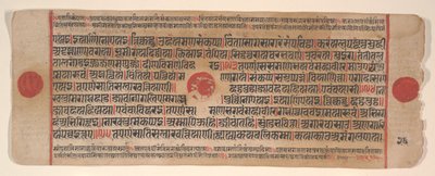 Blad uit een Kalpa Sutra Jain Boek van Rituelen, 15e eeuw door Bhadrabahu