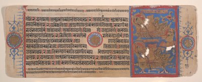 Blad uit een Kalpa Sutra Jain rituelenboek door Bhadrabahu