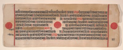 Blad uit een Kalpa Sutra Jain Boek van Rituelen, 15e eeuw door Bhadrabahu