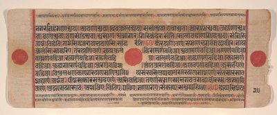 Blad uit een Kalpa Sutra Jain Boek van Rituelen, 15e eeuw door Bhadrabahu