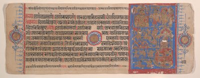 Blad uit een Kalpa Sutra Jain rituelenboek, 15e eeuw door Bhadrabahu