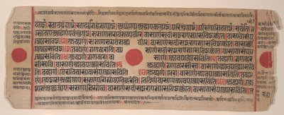 Blad uit een Kalpa Sutra Jain boek van rituelen, 15e eeuw door Bhadrabahu