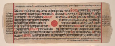 Blad uit een Kalpa Sutra Jain Boek van Rituelen, 15e eeuw door Bhadrabahu