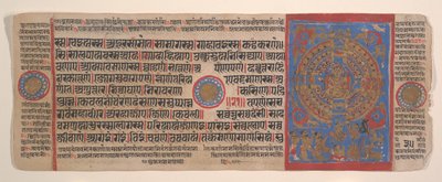 Blad uit een Kalpa Sutra Jain Boek van Rituelen, 15e eeuw door Bhadrabahu
