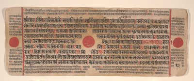 Blad uit een Kalpa Sutra Jain Boek van Rituelen door Bhadrabahu