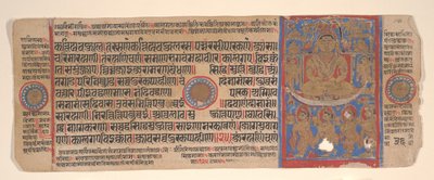 Blad uit een Kalpa Sutra Jain Boek van Rituelen, 15e eeuw door Bhadrabahu