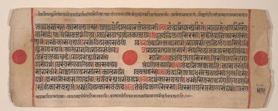 Blad uit een Kalpa Sutra Jain boek van rituelen door Bhadrabahu