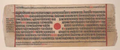 Blad uit een Kalpa Sutra Jain boek van rituelen door Bhadrabahu