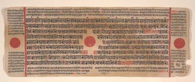 Blad uit een Kalpa Sutra Jain Boek van Rituelen, 15e eeuw door Bhadrabahu