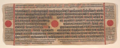 Blad uit een Kalpa Sutra Jain Boek van Rituelen door Bhadrabahu