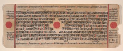 Blad uit een Kalpa Sutra Jain Boek van Rituelen, 15e eeuw door Bhadrabahu