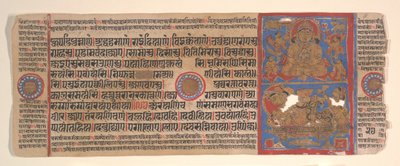 Blad uit een Kalpa Sutra Jain Boek van Rituelen, 15e eeuw door Bhadrabahu
