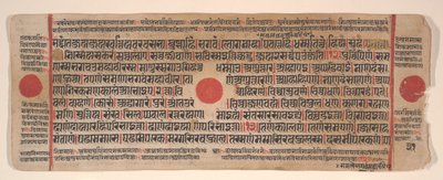 Blad uit een Kalpa Sutra Jain Boek van Rituelen door Bhadrabahu