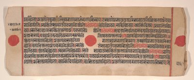 Blad uit een Kalpa Sutra Jain Boek van Rituelen, 15e eeuw door Bhadrabahu