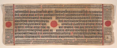 Blad uit een Kalpa Sutra Jain Boek van Rituelen door Bhadrabahu