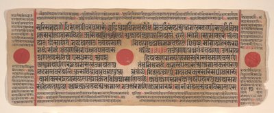 Blad uit een Kalpa Sutra Jain Boek van Rituelen, 15e eeuw door Bhadrabahu