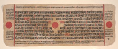 Blad uit een Kalpa Sutra Jain Boek van Rituelen, 15e eeuw. door Bhadrabahu