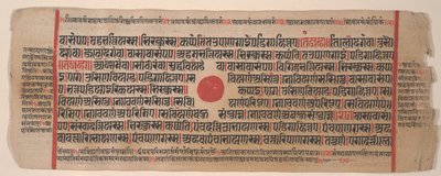 Blad uit een Kalpa Sutra Jain boek van rituelen door Bhadrabahu
