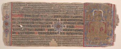Blad uit een Kalpa Sutra Jain Boek van Rituelen, 15e eeuw door Bhadrabahu