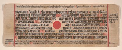 Blad uit een Kalpa Sutra Jain Boek van Rituelen, 15e eeuw door Bhadrabahu