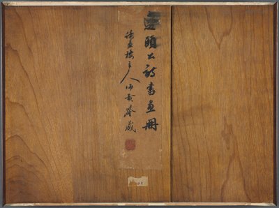 Album van kalligrafie en schilderijen door Bian Shoumin