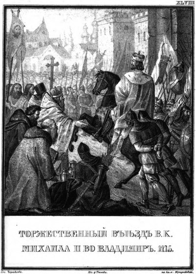 Aankomst van Mikhail II Yuryevich in Vladimir. 1175 Uit Geïllustreerde Karamzin door Boris Artemyevich Chorikov