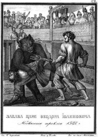 Berengevechten ten tijde van Tsaar Feodor I van Rusland uit Geïllustreerde Karamzin, 1836 door Boris Artemyevich Chorikov