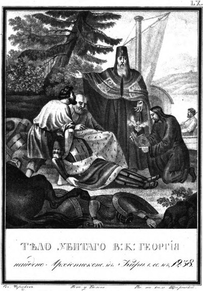 Bisschop Kirill van Rostov vindt het onthoofde lichaam van Georgy Vsevolodovich. 1238 Uit Geïllustreerde Kroniek door Boris Artemyevich Chorikov