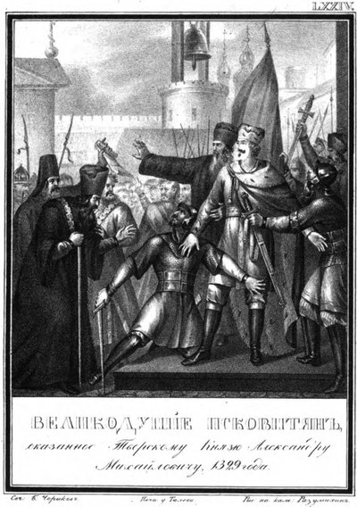 Grootvorst Alexander Michailovitsj in Pskov. 1329 Uit Geïllustreerde Karamzin, 1836 door Boris Artemyevich Chorikov
