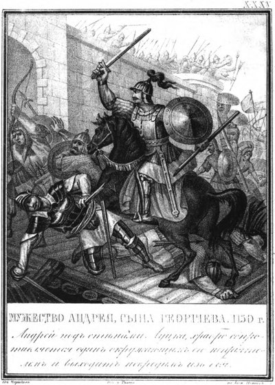 Grootvorst Andrei Bogolyubsky in het Beleg van Lutsk 1150 Uit Geïllustreerde Karamzin door Boris Artemyevich Chorikov