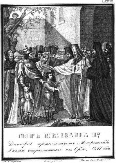 Grootvorst Dmitry Ivanovich verwelkomt Metropoliet Alexis. 1357 Uit Geïllustreerde Karamzin, 1836 door Boris Artemyevich Chorikov