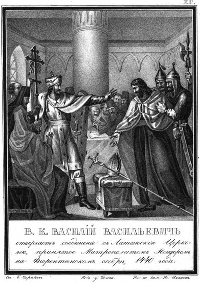 Grootvorst Vasily Vasiliyevich wijst verbinding met de Latijnse Kerk af. 1440 Uit Geïllustreerde K door Boris Artemyevich Chorikov