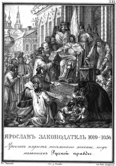 Grootvorst Jaroslav I als de Wetgever uit Geïllustreerde Karamzin, 1836 door Boris Artemyevich Chorikov