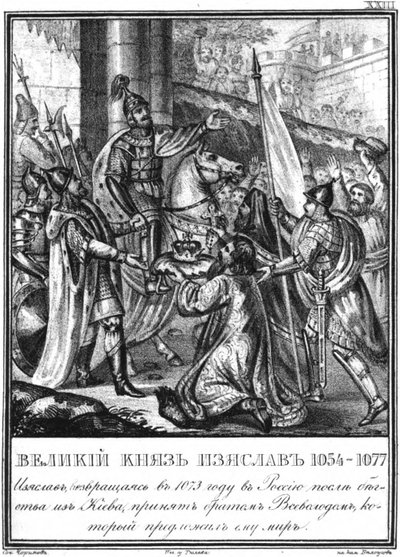 Ontmoeting tussen Iziaslav I en Vsevolod I. 1073 Uit Geïllustreerde Karamzin, 1836 door Boris Artemyevich Chorikov