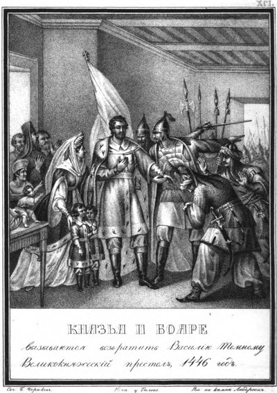 Muscovische bojaren steunen Vasili II bij het heroveren van de troon. 1446 uit Geïllustreerde Karamzin, 1836 door Boris Artemyevich Chorikov