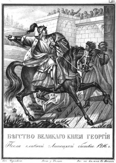De Vlucht van Georgy II Vsevolodovich na de Slag bij Lipitsa in 1216 Uit Geïllustreerde Karamzi door Boris Artemyevich Chorikov