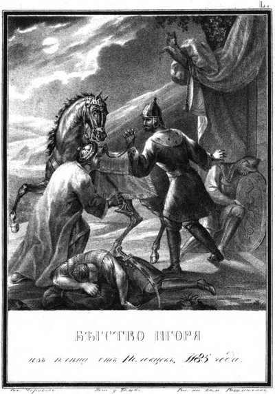De vlucht van Prins Igor uit het Polovtsiaanse kamp, 1185 uit Geïllustreerde Karamzin door Boris Artemyevich Chorikov