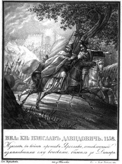 De Vlucht van Prins Izyaslav Davidovich, uit Geïllustreerde Karamzin door Boris Artemyevich Chorikov
