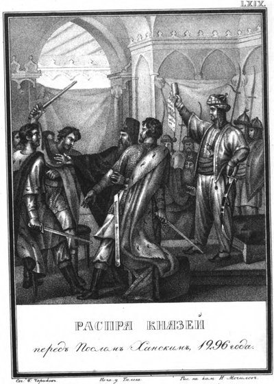 De ruzie tussen de Russische prinsen voor de ambassadeur van de Khan in 1296 door Boris Artemyevich Chorikov